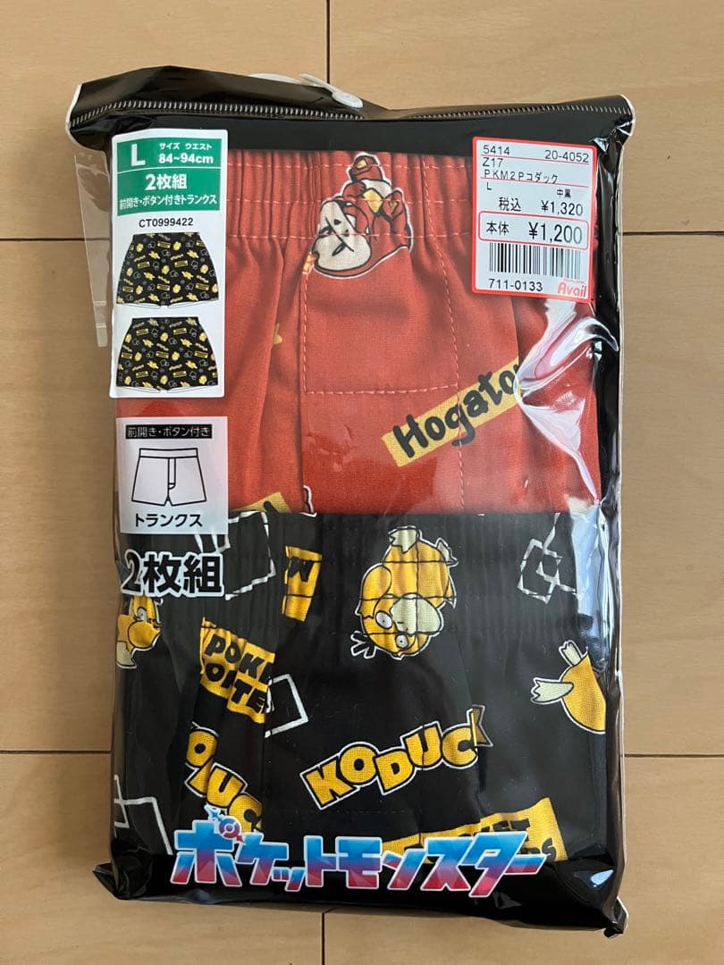 ポケモン トランクス Lサイズ - メルカリ