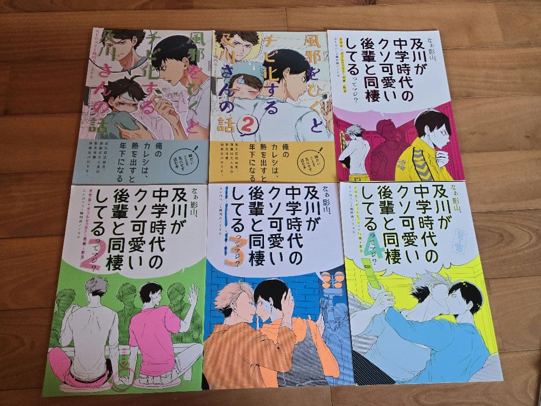 ハイキュー!!　同人誌　まとめ売り28冊