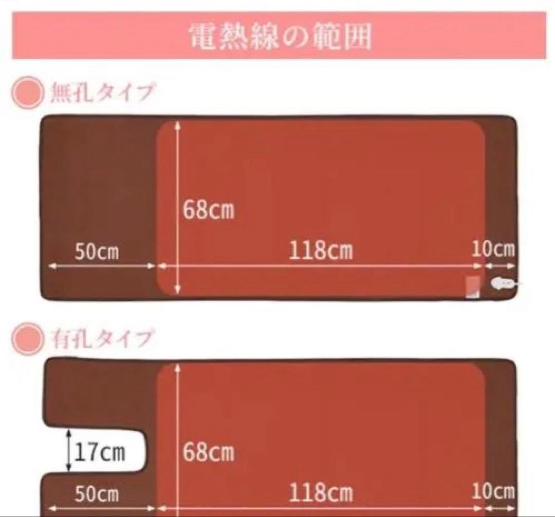 《エステ》タイマー機能付き ヒートマット2 レギュラー (有孔) ベッド用