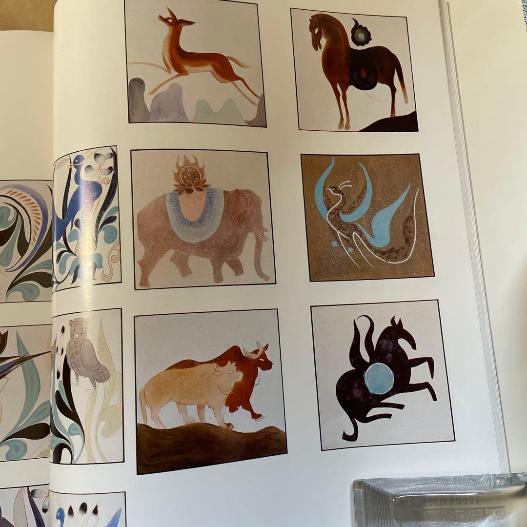 超レア！ 敦煌莫高窟壁画 中国軽工業出版社編・美乃美発行 限定千部