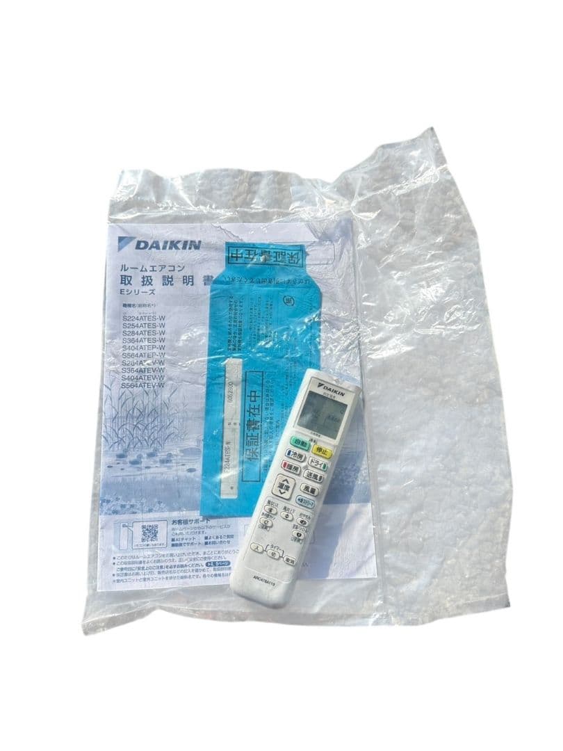 動作品】ダイキン 2024年モデル ルームエアコン #ur - メルカリ