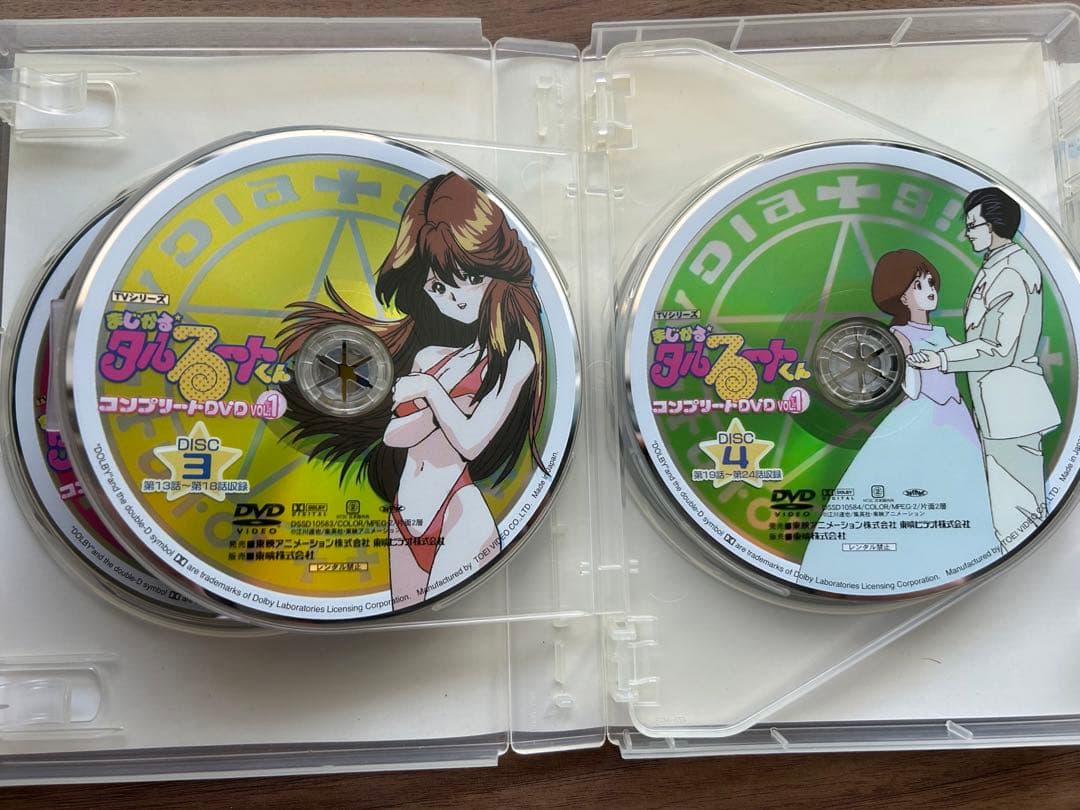 まじかる☆タルるートくん コンプリートDVD VOL.1〈初回生産限定・5枚