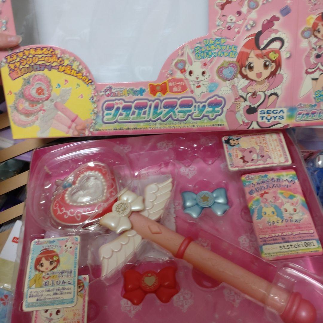 ジュエルペット ジュエルステッキ - メルカリ