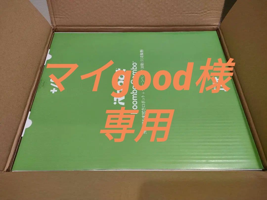 【マイgood】ルンバ コンボ j7+ c755860 変形”機能を搭載した掃除機＆床拭きロボット「ルンバ コンボ j7+」が
