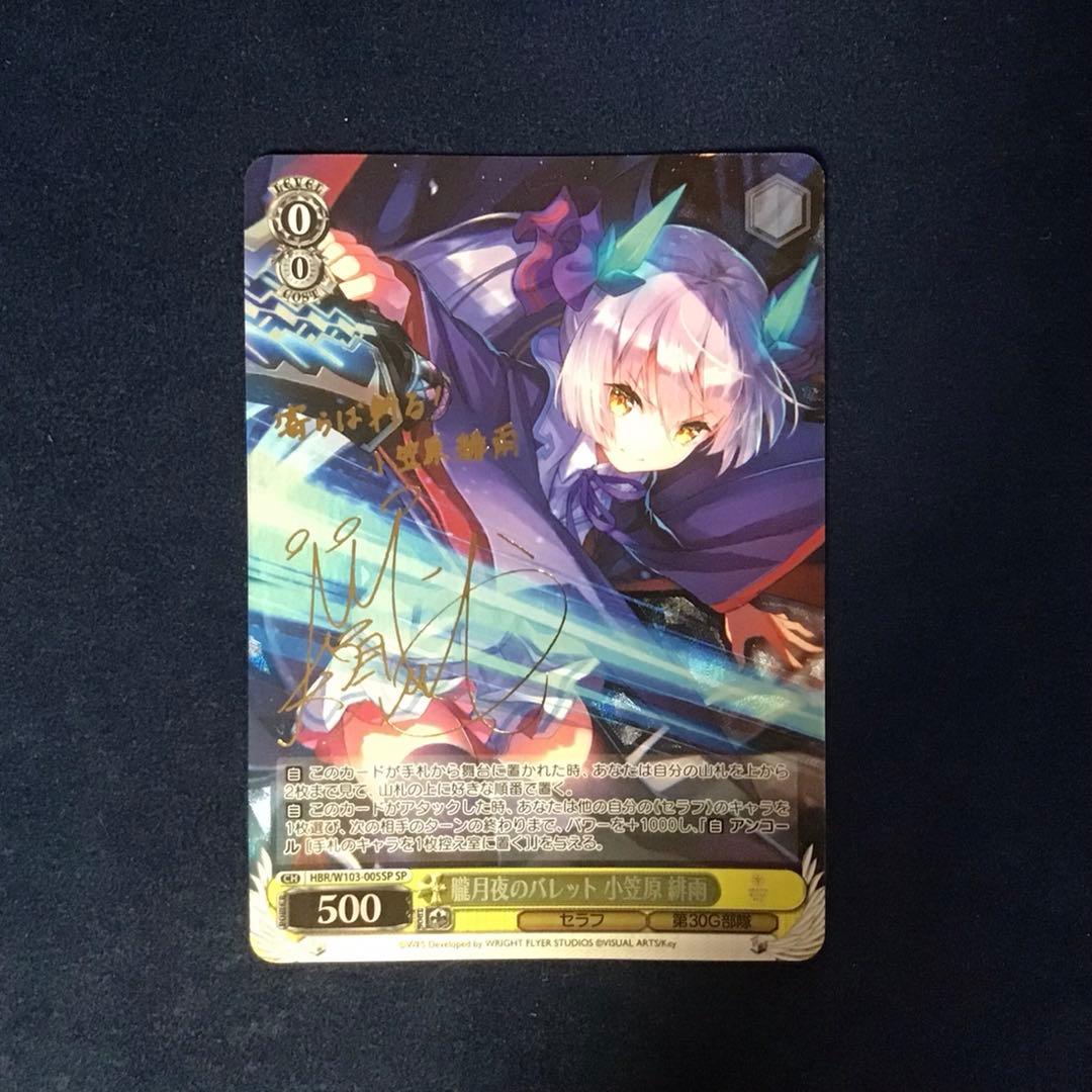 非売品 世界で4枚 PSA10 神様になった日トレカ ヴァイス ひな 佐倉綾音