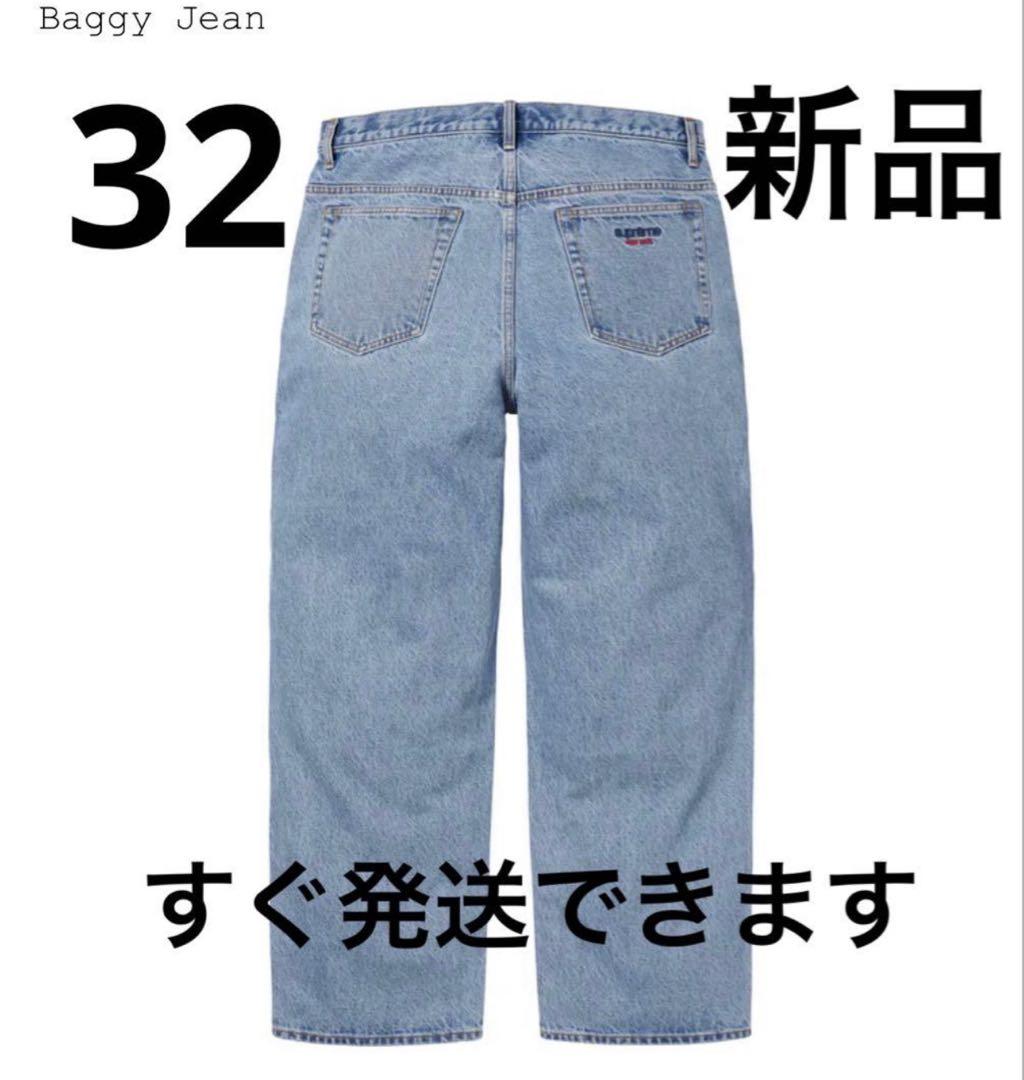 Supreme Baggy Jean 