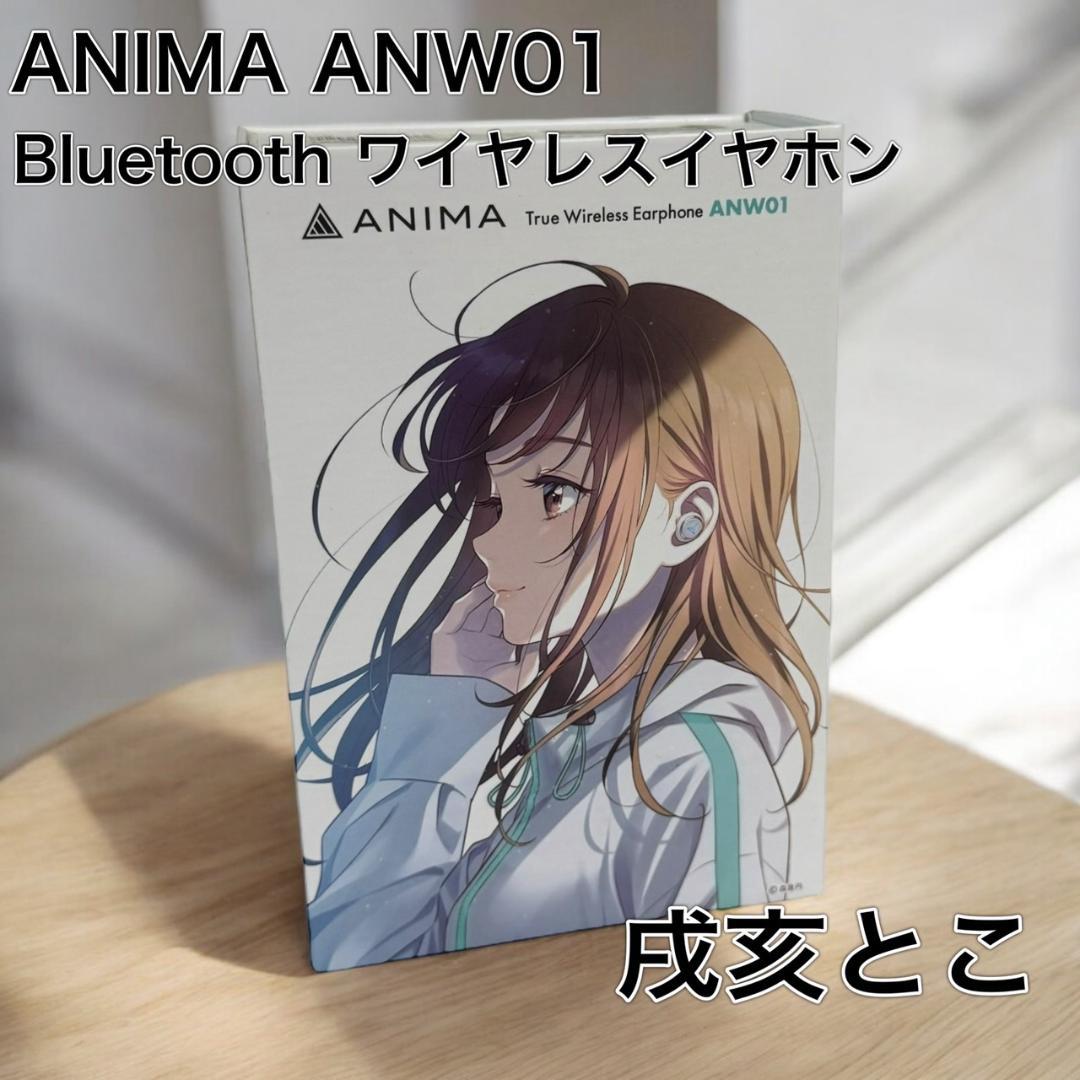 ANIMA ANW01 戌亥とこ Bluetooth ワイヤレスイヤホン - メルカリ