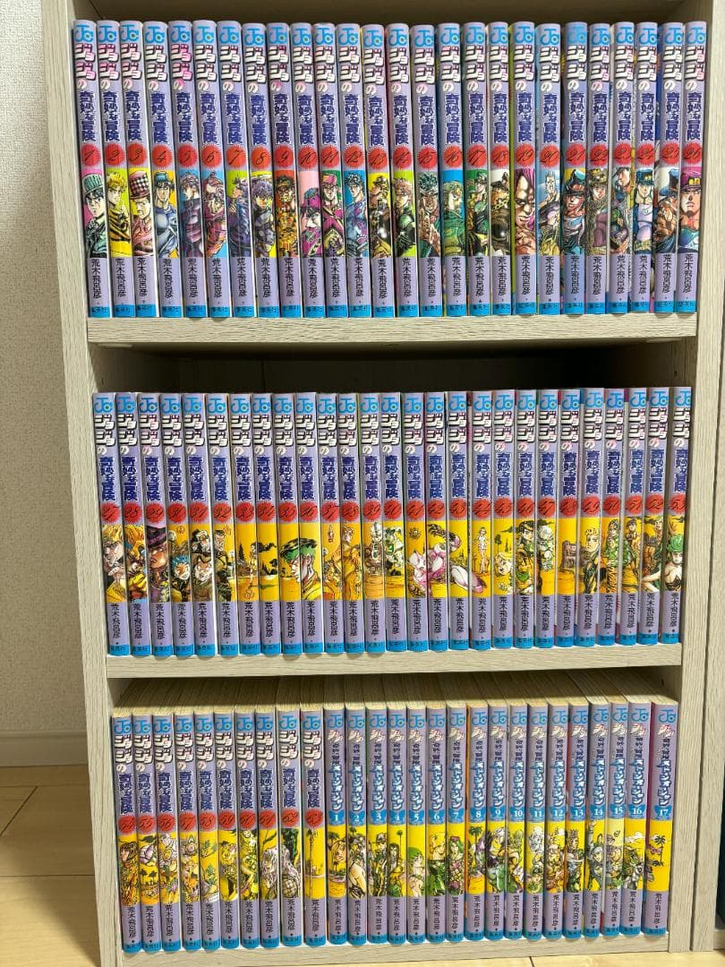 ジョジョの奇妙な冒険　全巻セット＋ジョジョランズ5巻＋岸辺露伴は動かない2巻 Amazon.co.jp: ジョジョの奇妙な冒険 第9部 ザ・ジョジョランズ 1