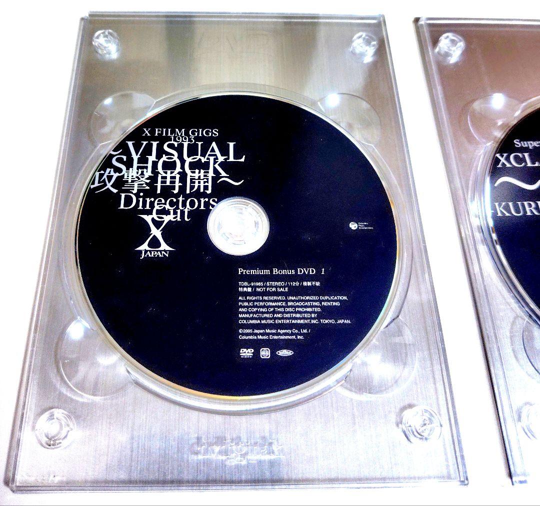 【入手困難】X JAPAN/COMPLETE II CD7作品 + DVD7作品