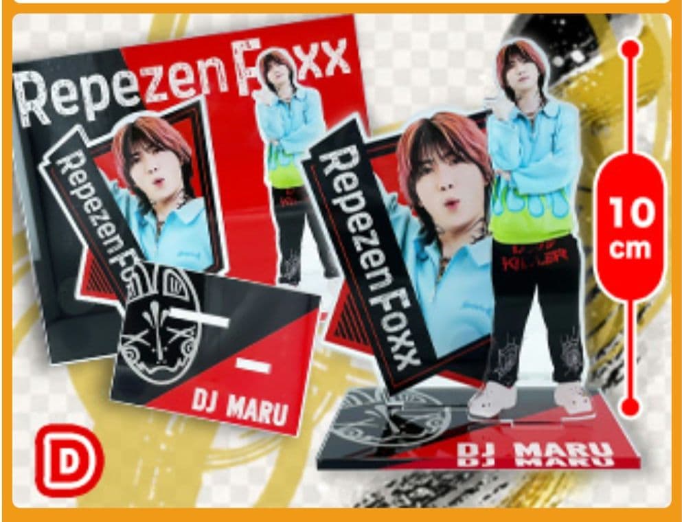 レペゼンフォックス アクスタvol.3 ✨全5種セット✨ - メルカリ