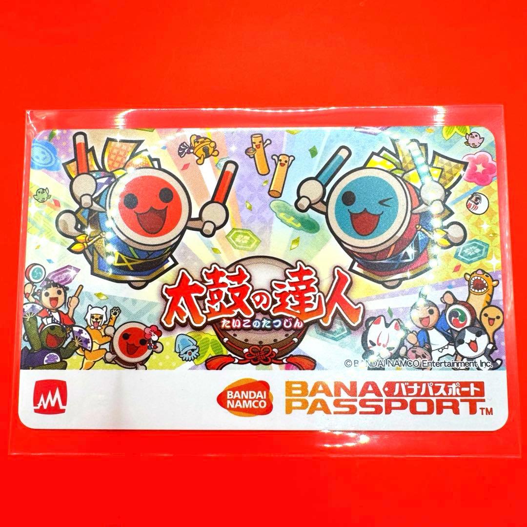 新品未使用 太鼓の達人 ニジイロVer限定デザイン バナパスポート