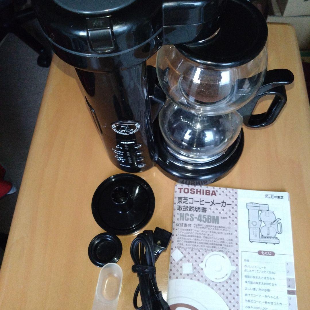 東芝 コーヒーメーカー HCS-45BM 黒、布フィルター替え付き - メルカリ