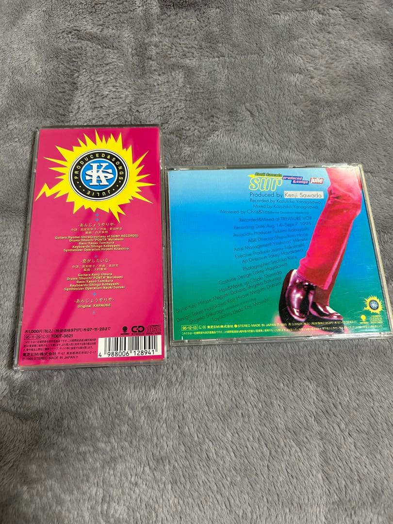 沢田研二CDSET売り surルージュ&あんじょうやりや - メルカリ