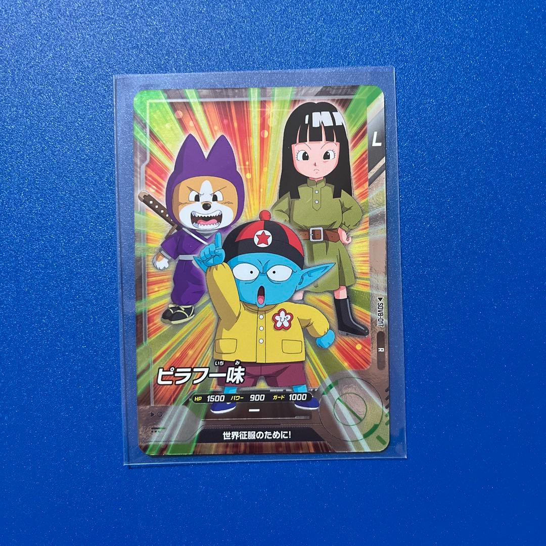 ドラゴンボール スーパーダイバーズ ピラフ一味 - メルカリ