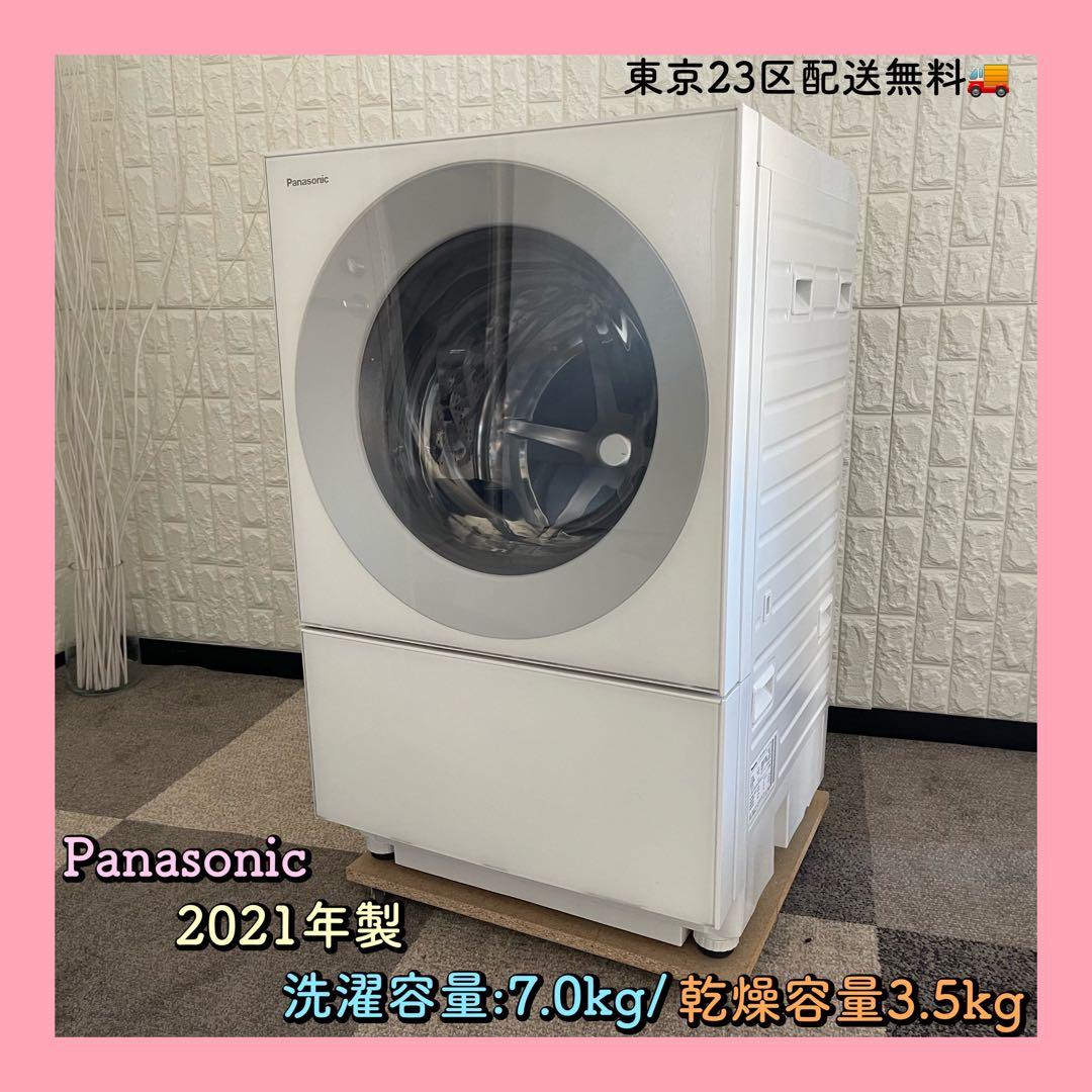 東京23区配送無料✨パナソニック　ドラム式洗濯乾燥機　NA-VG760L 美品 東京23区配送無料✨パナソニック ドラム式洗濯乾燥機 NA-VG760L 美品