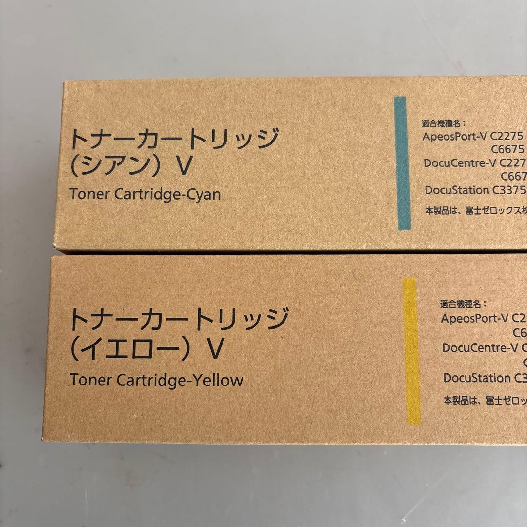 富士フイルムトナー カートリッジ純正　イエロー　シアン 富士フイルム 純正トナー CT203653 シアン CT2036シリーズ 1個 - アスクル