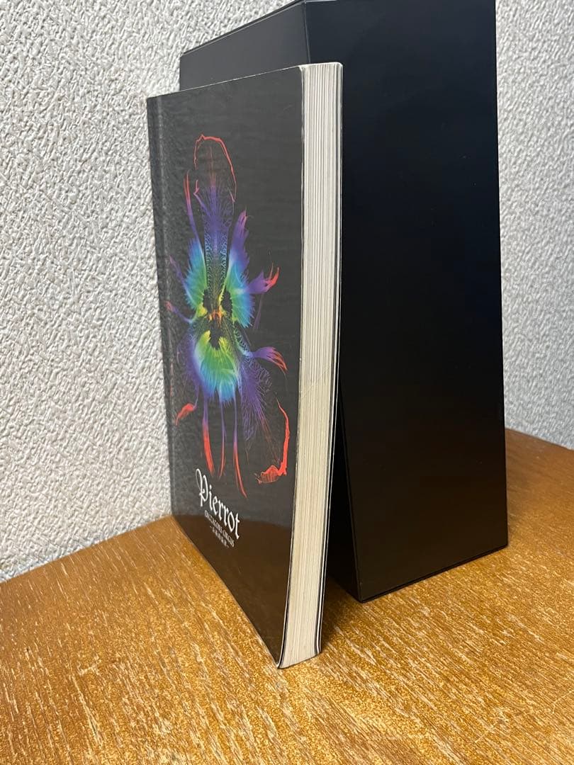 Pierrot/DICTATORS CIRCUS -奇術的旋律ー 　バンドスコア