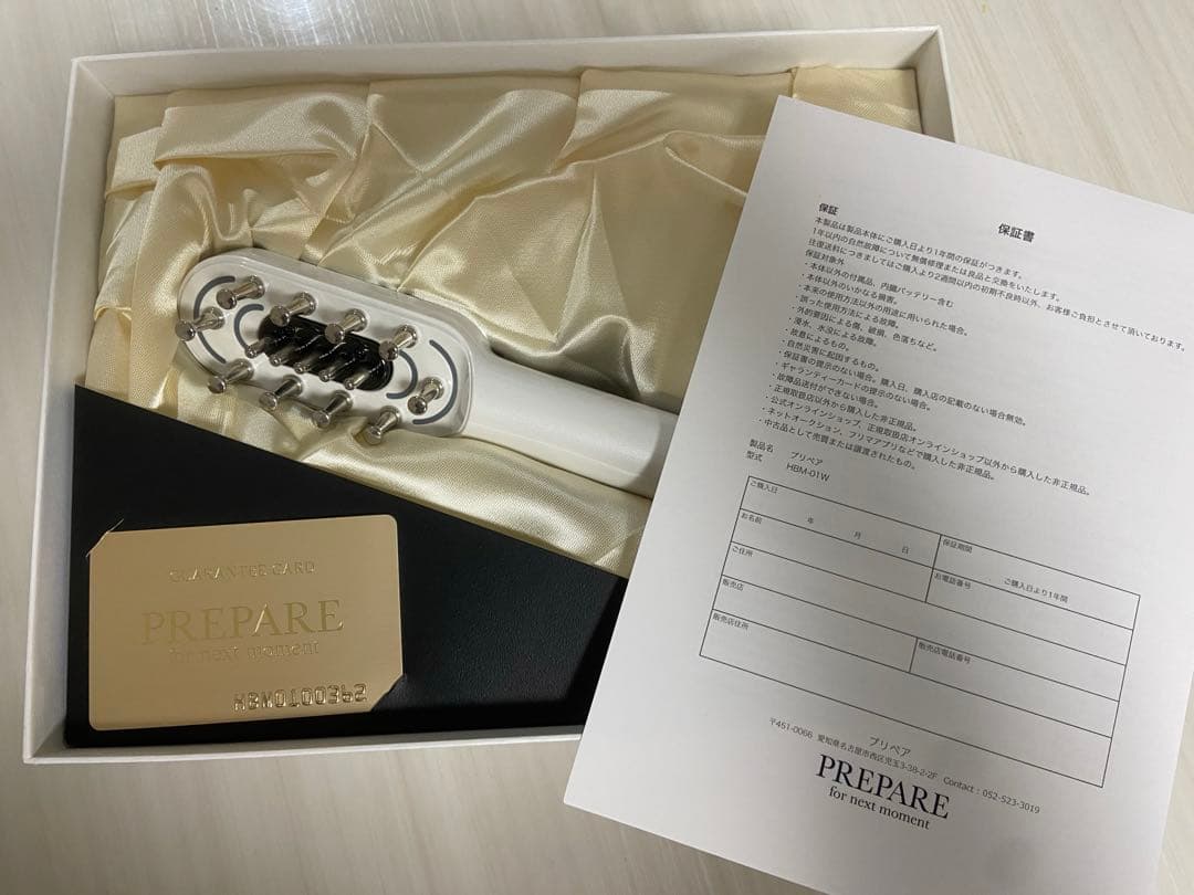 PREPARE 電気ブラシ プリペア - メルカリ