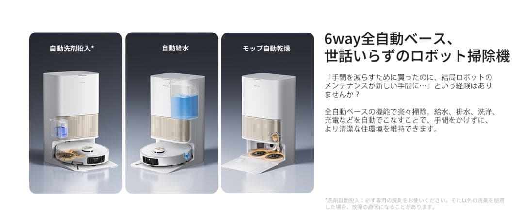 ロボット掃除機 自動ゴミ収集⭕️dreame L40s Pro Ultra⭕️ - メルカリ