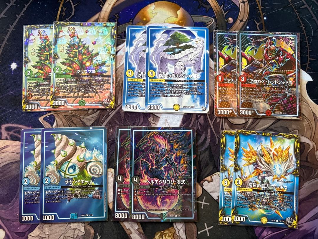 アドバンス専用引退品】超次元デッキとドラグナーまとめ売り