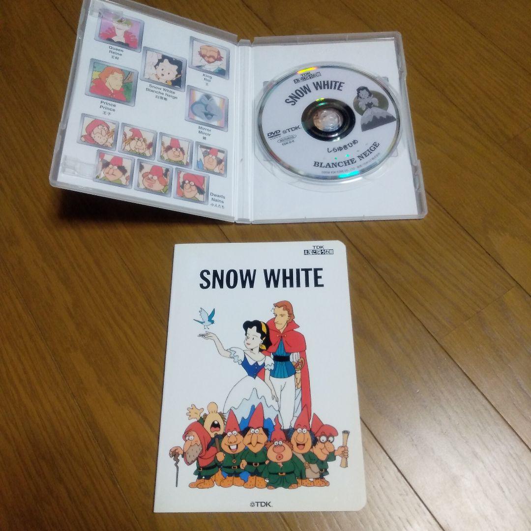 TDK えいごどうわ館 DVD 27本 絵本 20冊 - メルカリ