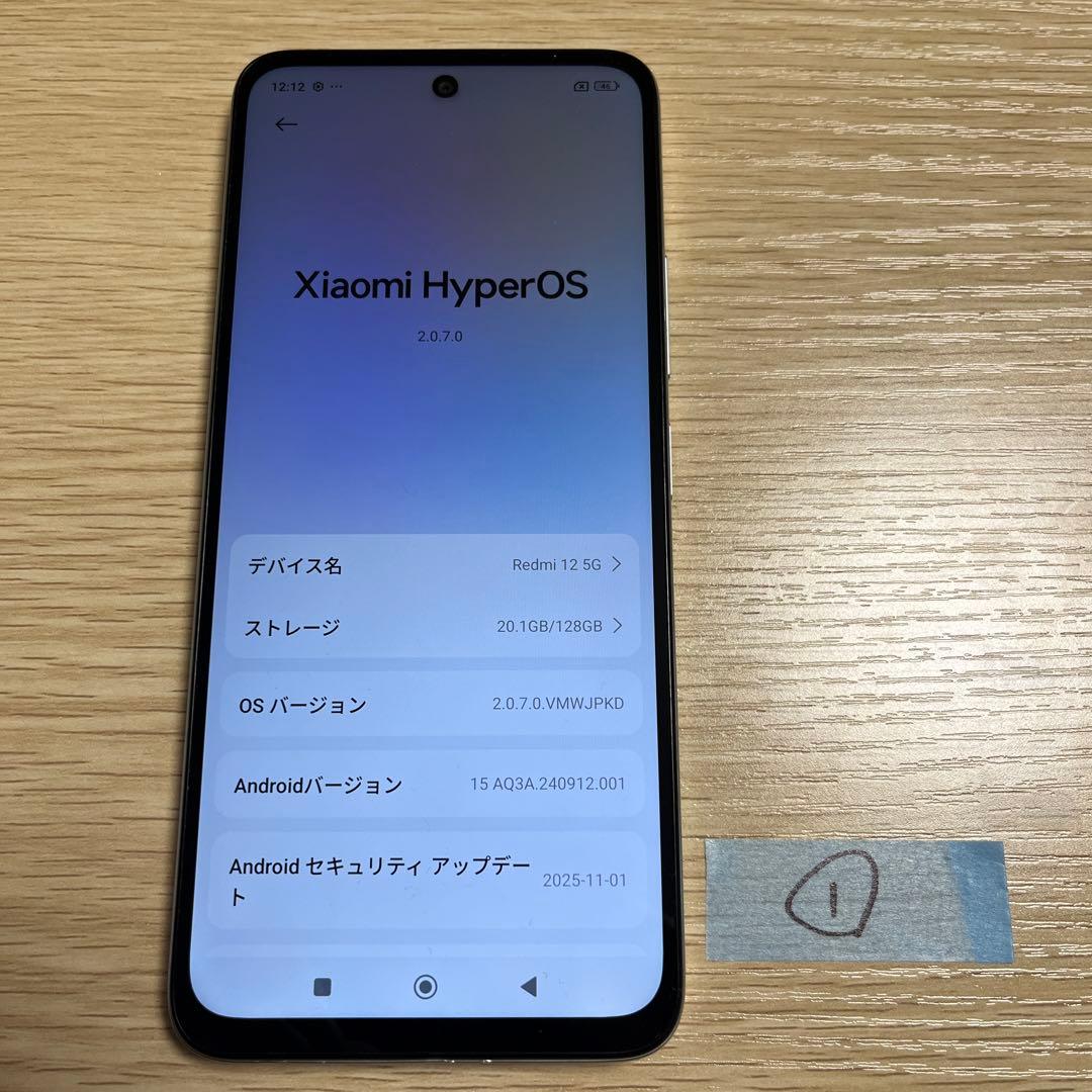 Xiaomi Redmi 12 5G 128GB グラデーションカラー Xiaomi Redmi 12 5G Dual SIM 128 GB cinza 4 GB RAM | MercadoLivre