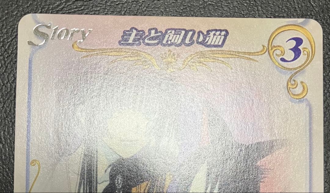 公認大会 優勝・参加賞品】 xxxHOLiC CLAMPinCARDLAND - メルカリ