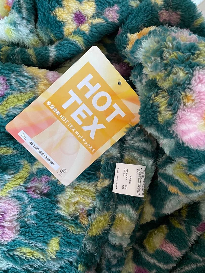 大津毛織】吸湿発熱ホットテックス ボリューム掛け毛布＋ボリューム敷