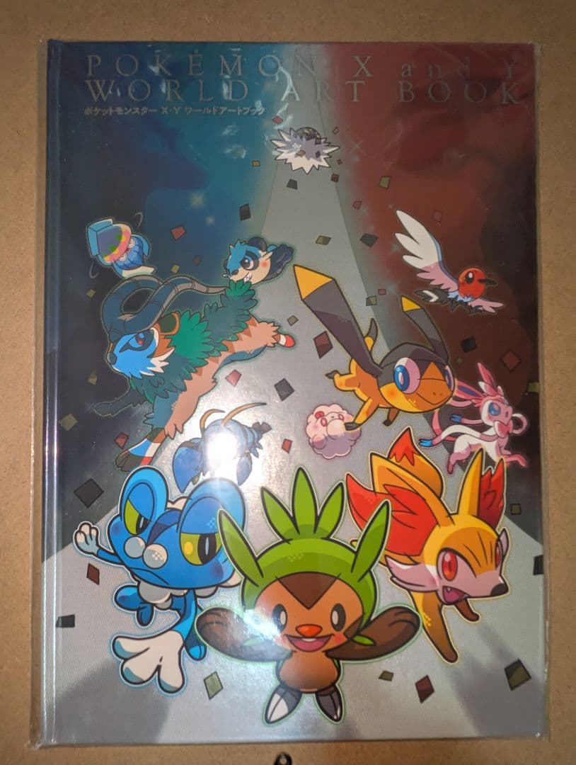 ポケモン XY ワールドアートブック ポケモンセンター限定品 - メルカリ