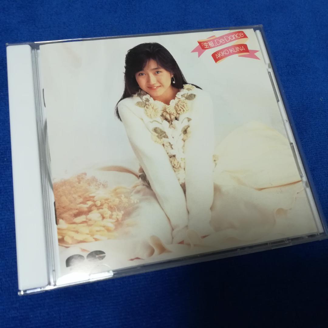 おニャン子生稲晃子CD2組 「生稲」De-Dance 生稲でダンス 日本生稲