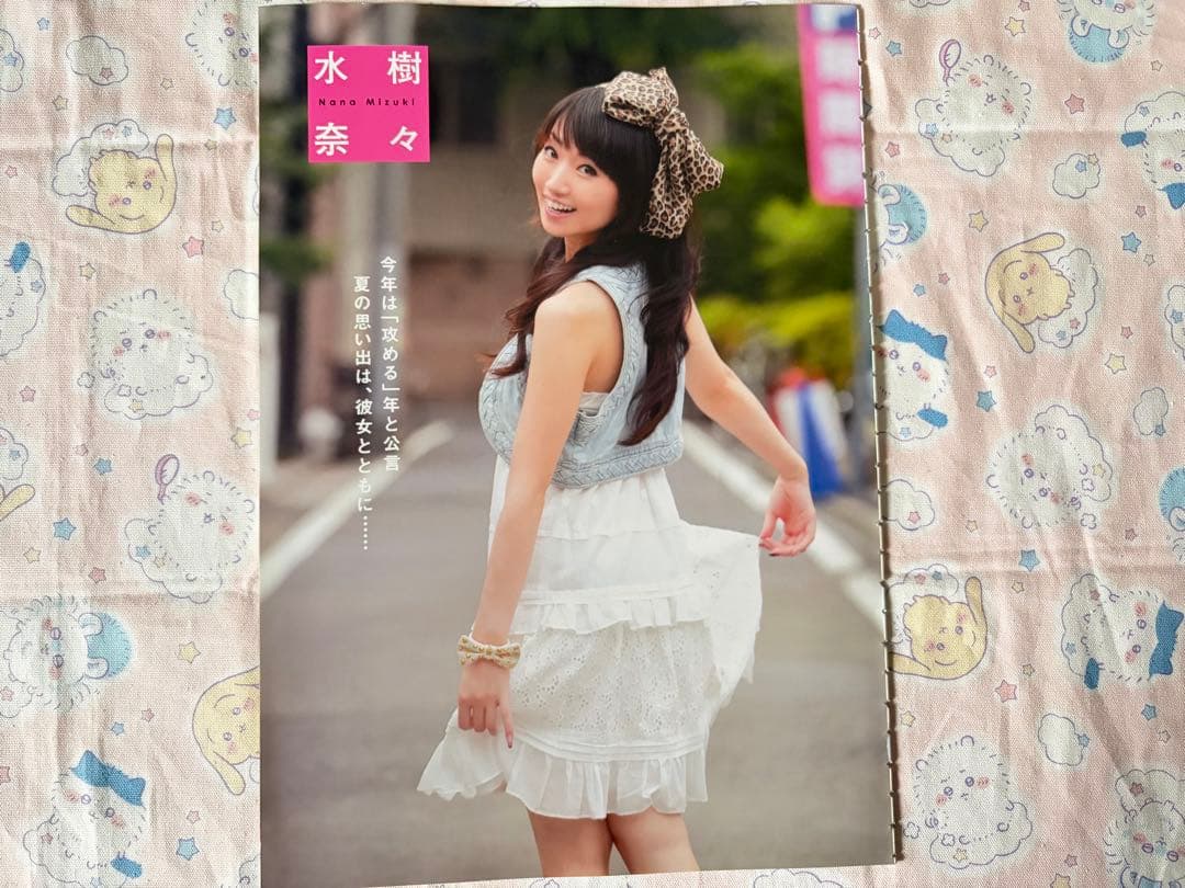 声優 水樹奈々 ポスター.ポストカード他セット - メルカリ