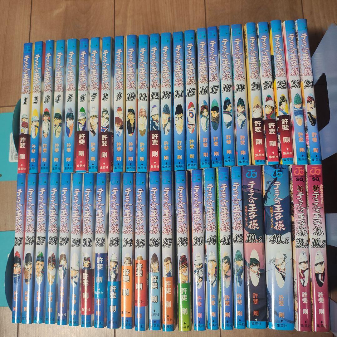 テニスの王子様 全巻 その他 46冊セット 初版 帯付き あり - メルカリ