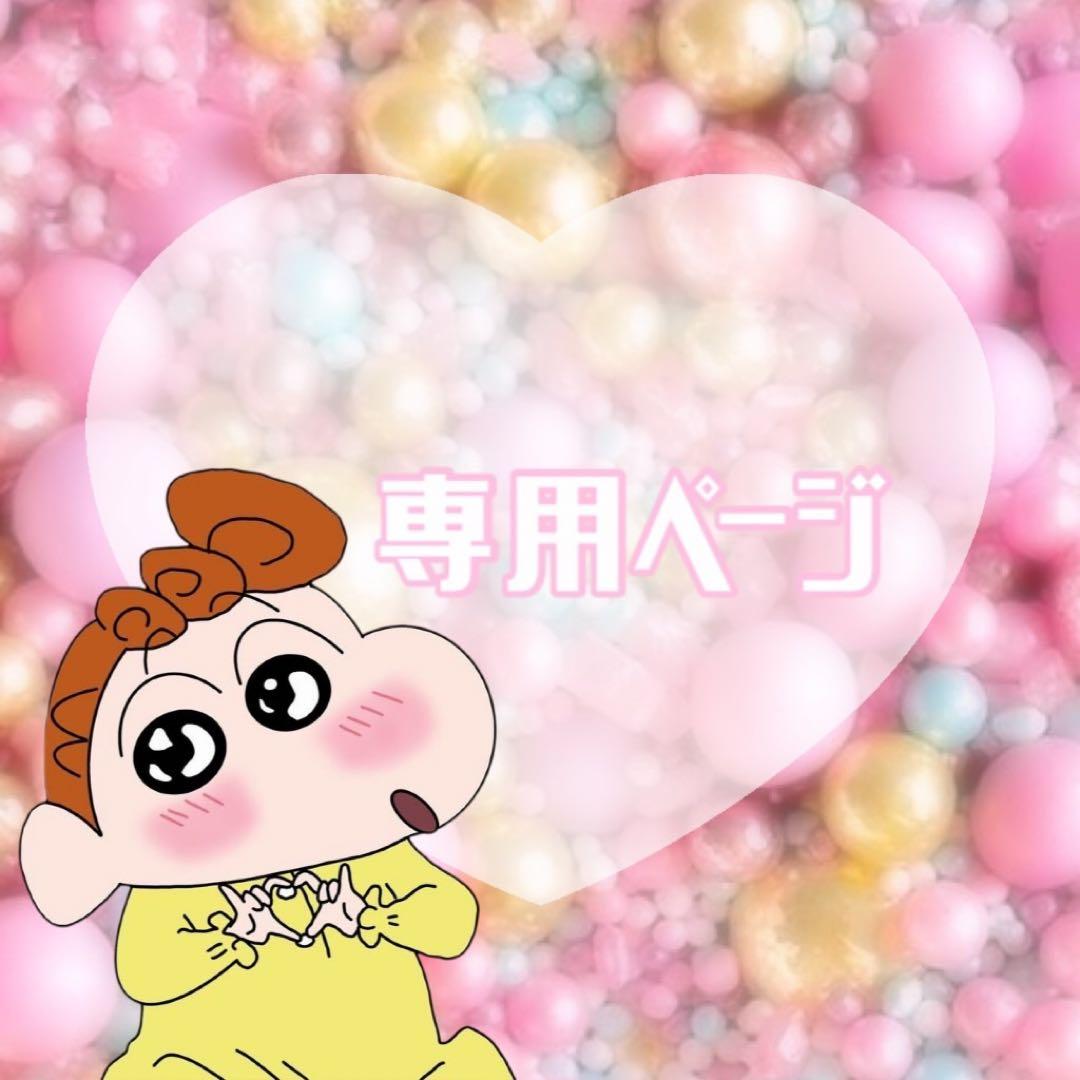 ぱんちゃんページです♡ 💚ぱんちゃん💚 (@7uEQE65WV0Zx0xY) / Posts / X