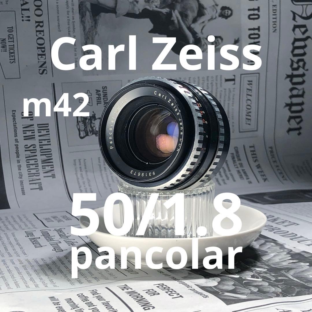 レンズ(単焦点) Carl Zeiss jena pancolar 50mm f1.8 m42 Carl Zeiss Jena Pancolar 50mm F1.8 
