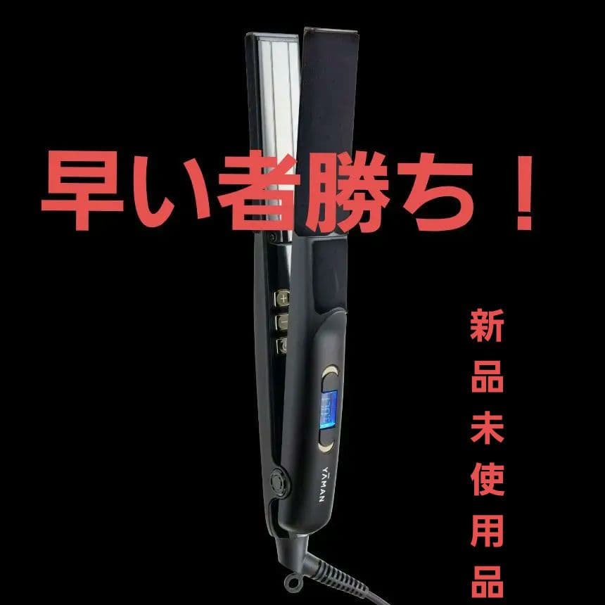 YAMAN ヴェーダ ストレート　for Pro II 期間限定10％OFF】ヴェーダ THE ストレート for Pro Ⅱ | G SELECT