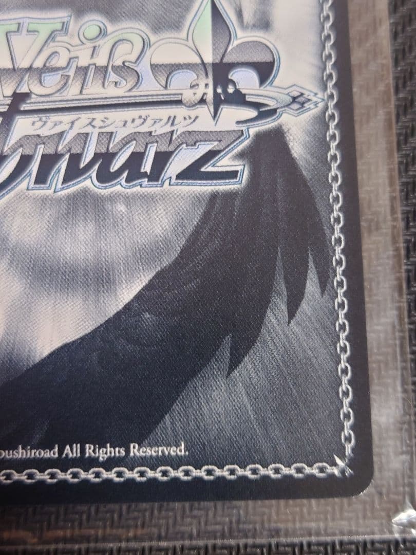 <<LPFM>> レン 箔押しサイン SEC+ SE50-1 ヴァイス LPFM>> レン 箔押しサイン SEC+ SE50-1 ヴァイス - メルカリ