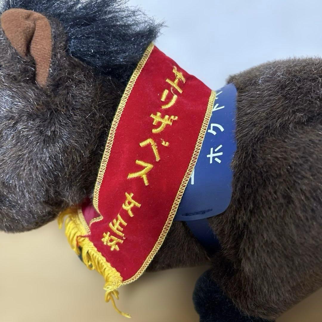 ホクトベガ エリザベス女王杯 優勝レイ AVANTI 競走馬ぬいぐるみ 砂の