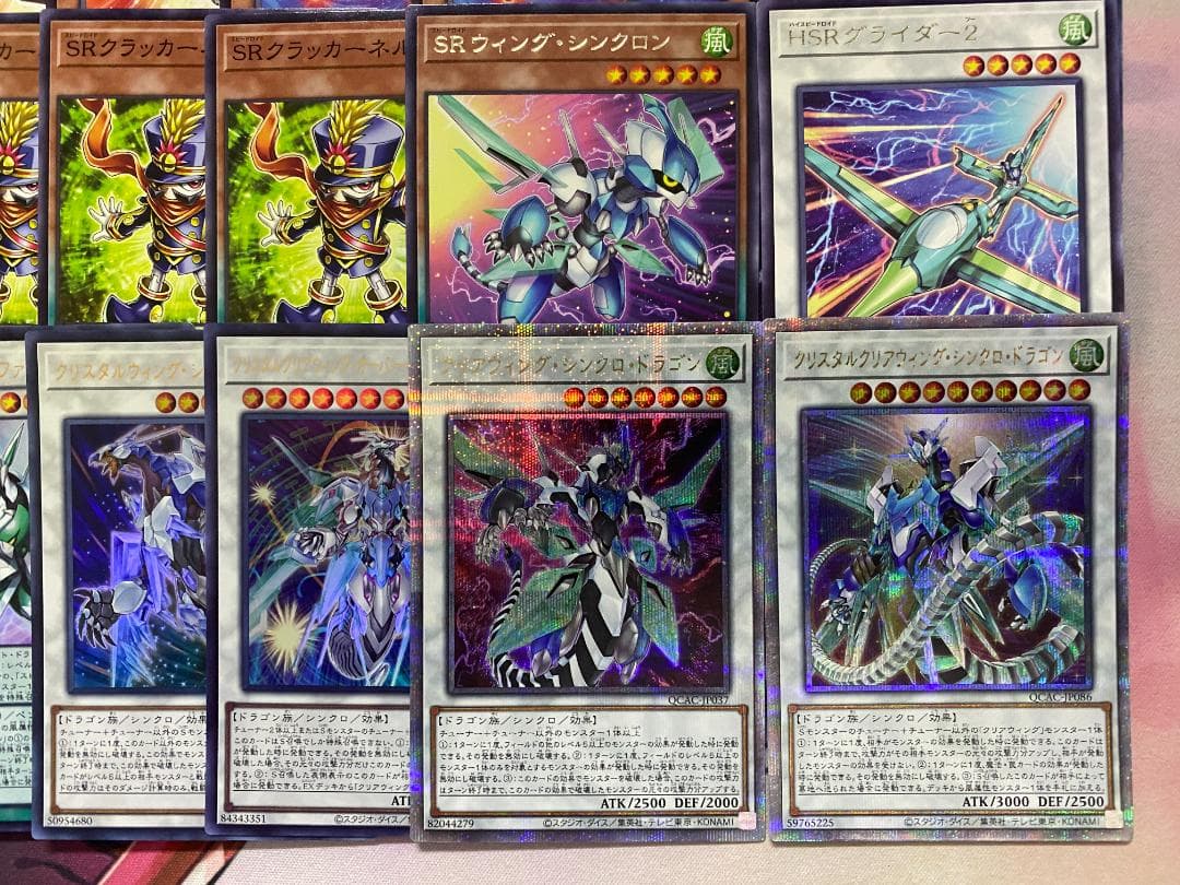 クオシク入り 遊戯王 SR（スピードロイド）本格構築済みデッキ - メルカリ