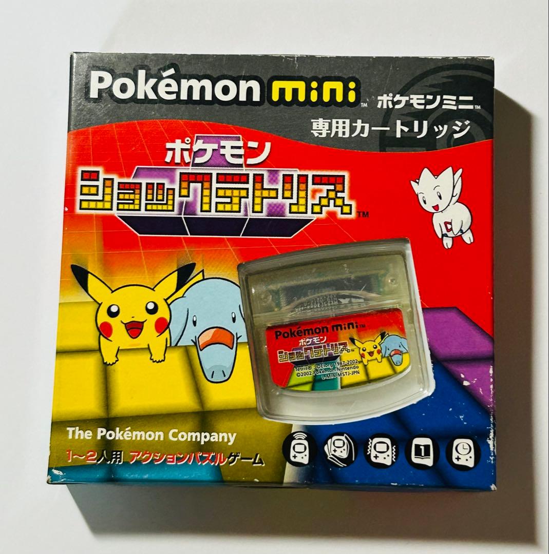 Pokemon mini カートリッジ ポケモンショックテトリス ミニテトリス