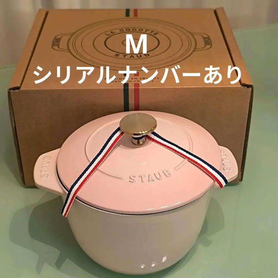 新品 生涯保証 ストウブ ココット de Gohan M ソルベローズ 16cm ZWILLINGおまとめ】ラ・ココット de GOHAN M 16cm