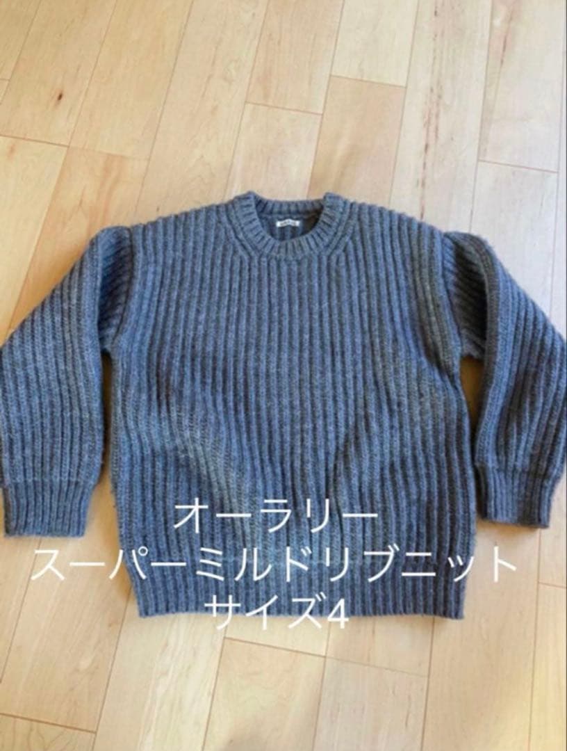 オーラリー スーパーミルドリブニット サイズ4 グレー AURALEE SUPER MILLED RIB KNIT P/O! | andPheb Staff Blog