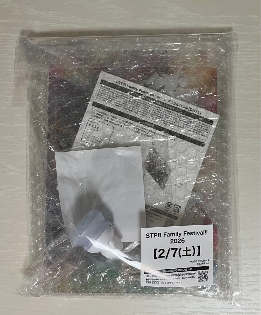 すとふぇす 2/7 アプグレ特典 アクスタ ステッカー リングライト