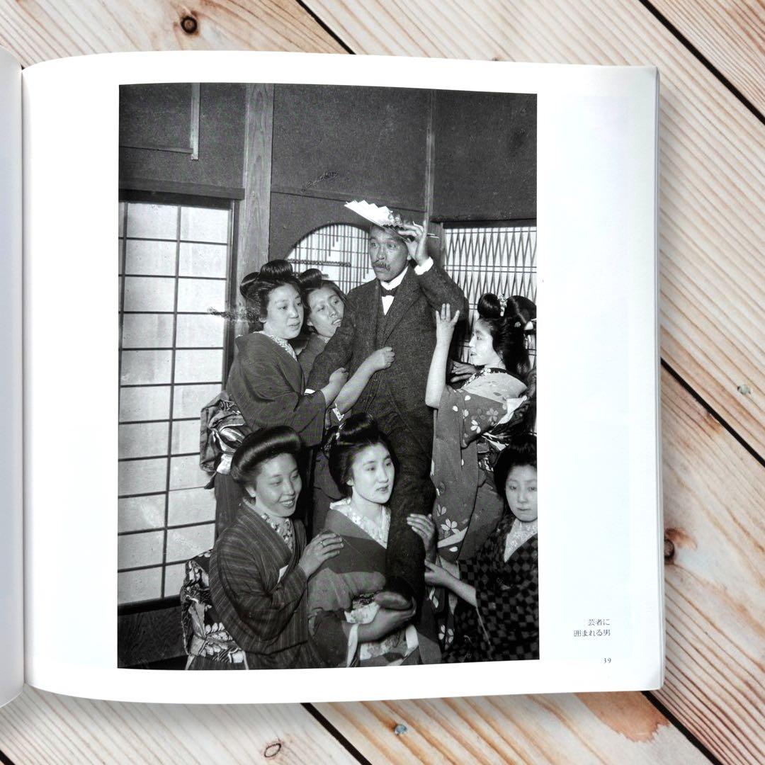 1999年 よみがえる日本の近代 石塚三郎旧蔵 明治・大正ガラス乾板写真