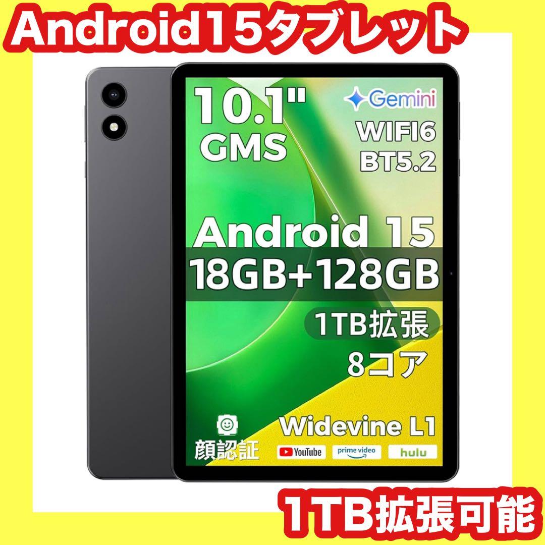 27,999円の品❤️タブレット⭐️Android15⭐️1TB⭐️ 128GB 楽天市場】【クーポンで16999円+レビュー特典】90Hz Android15