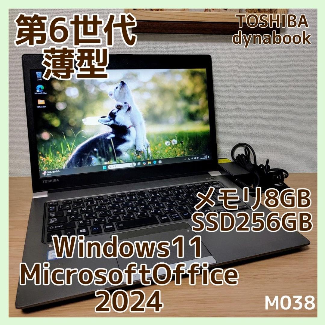 1066】富士通LLFEBOOK AH42/G XP office