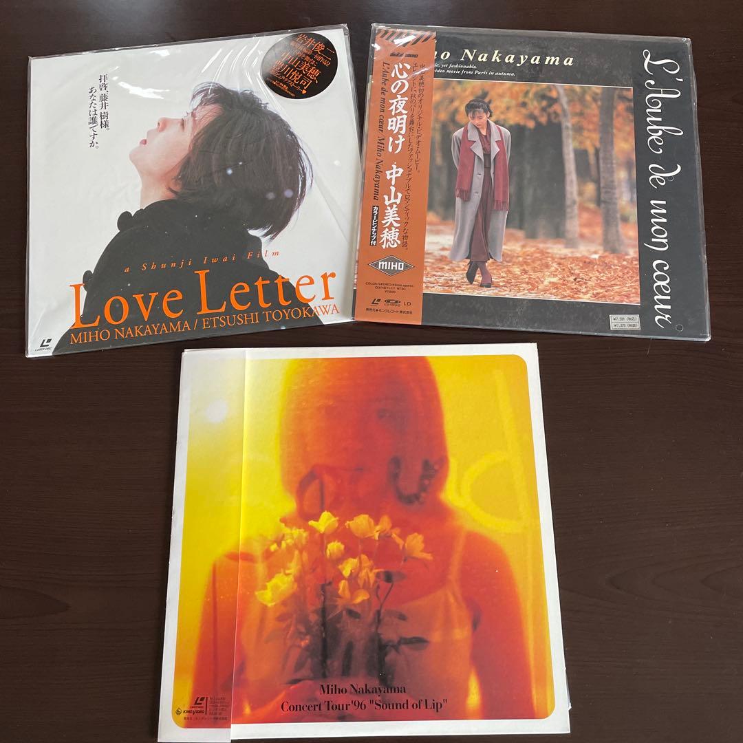 中山美穂 LD '96 心の夜明け LD 未DVD化 Love Letter 中山美穂 LD '96 心の夜明け LD 未DVD化 Love Letter - メルカリ