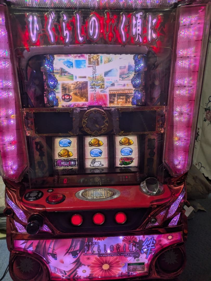 パチスロ実機 ひぐらしのなく頃に絆 家庭用電源メダル機設定変更キー・ドアキー付き 楽天市場】ひぐらしのなく頃に絆（パチスロ｜ダーツ・ビリヤード・遊技