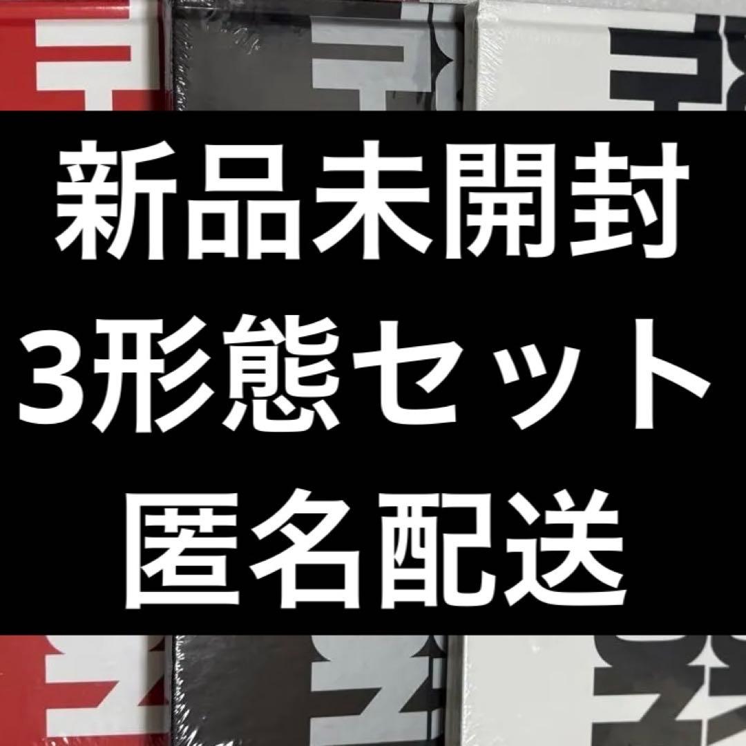 BOYNEXTDOOR アルバム THE ACTION 3形態セット 新品未開封 - メルカリ