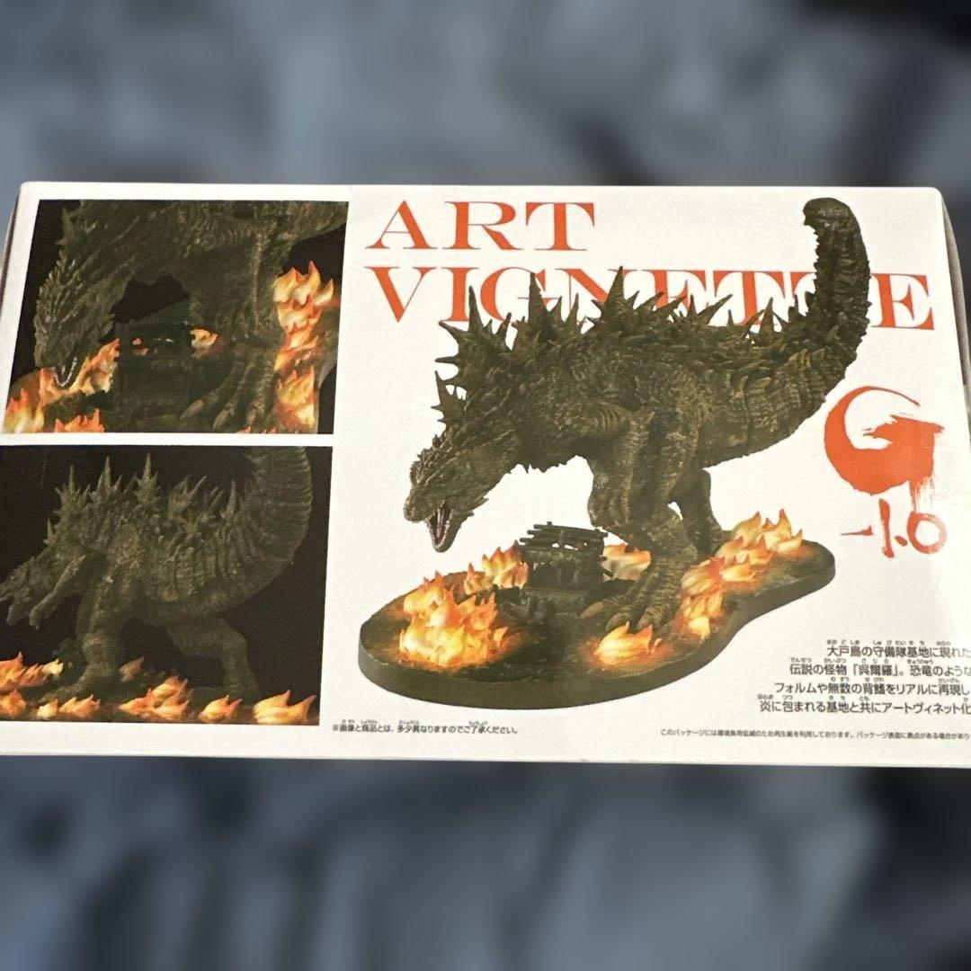 ART VIGNETTE ゴジラ 1.0 - メルカリ