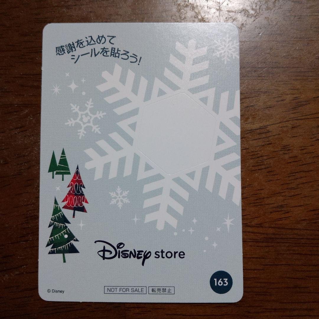 ディズニー ストア じゃんけん カード クリスマス No.163 シール 有り